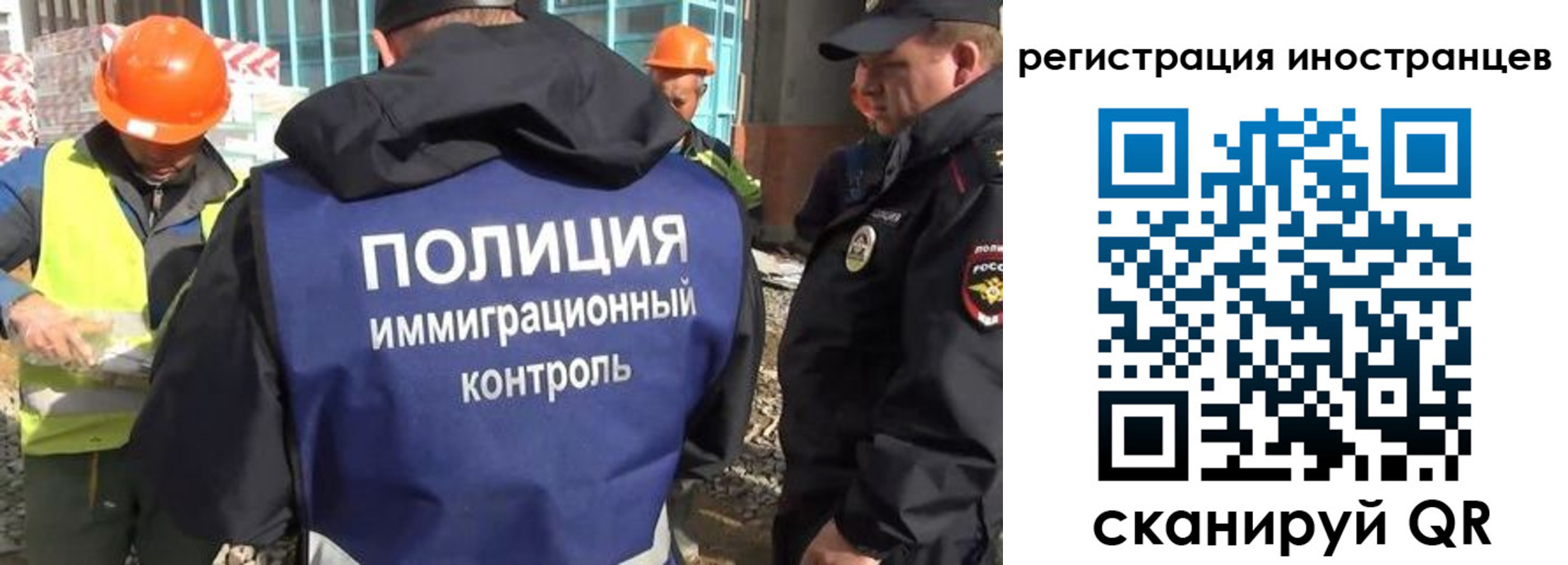 прописка для кредита в Новом Осколе