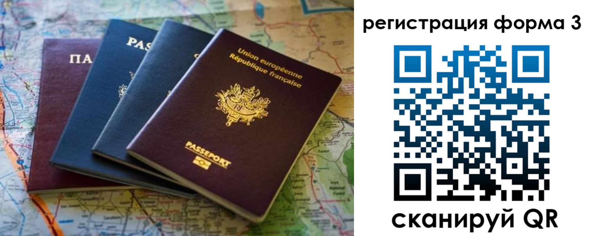 пропишу в квартире в Новом Осколе