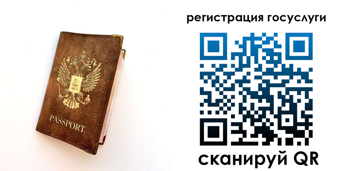 пропишу в квартире в Новом Осколе