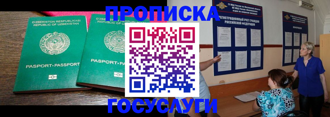 регистрация для дет. сада в Новом Осколе